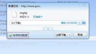 yangtai.xunlei.com Piliang