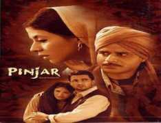 topnews.in Pinjar