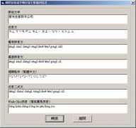 iq-t.com Pinyin