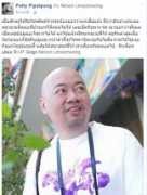 posttoday.com Pipatpong