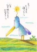 kinko2.jp Pipitt