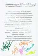 psy.msu.ru Pirao