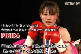 gbring.com Pirika