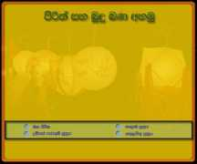 thummansala.com Pirith