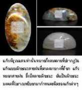 ounamilit.com Piroon