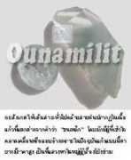 ounamilit.com Piroon