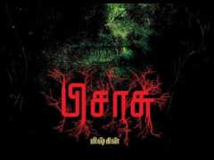 filmibeat.com Pisasu