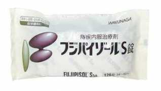 kyoto-wel.com Pisol