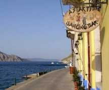 symigreece.com Pitini