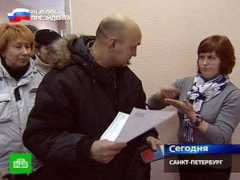 ntv.ru Pitir