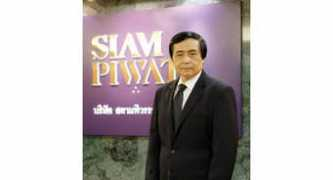 nationmultimedia.com Piwat