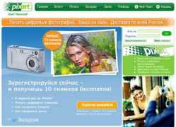 photoscape.ru Pixart