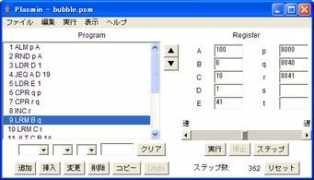 wakayama-u.ac.jp Plamin