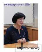 cominf.org Plieva