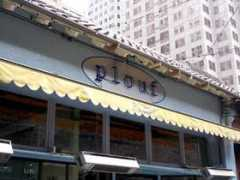 belden-place.com Plouf