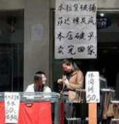 biz.163.com Pochan