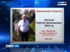 oryol.ru Pogosjan