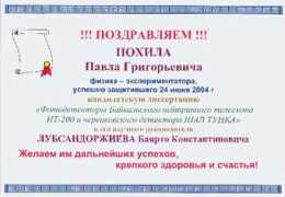 Pohil