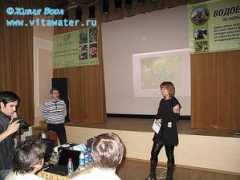 vitawater.ru Poliakova