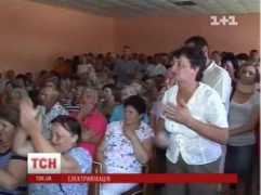 zakarpattya.net.ua Poliani