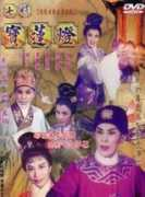 bestchinashop.com Polien