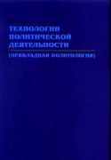 shabrov.info Poltek