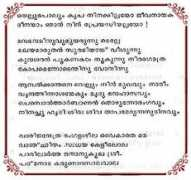 swathithirunal.in Polum