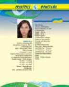 olympicgames.com.ua Polyuk