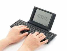 notebookitalia.it Pomera