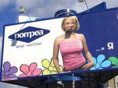 Pompea