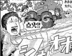 famitsu.com Ponkichi