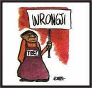 friendsoftibet.org Ponnappa