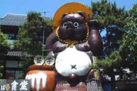 Ponpo