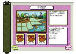 Ponpoko