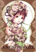 naotukiji.main.jp Porie