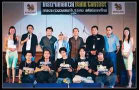 prartmusic.com Postic