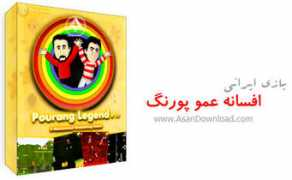 asandwonload.mihanblog.com Pourang