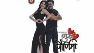 zeenews.india.com Pournima