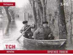 ru.tsn.ua Povin