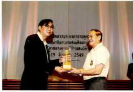 dnp.go.th Pradermchai