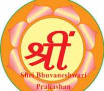 bhuvaneshwaripith.com Prakashan