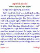 avkf.org Prapancham