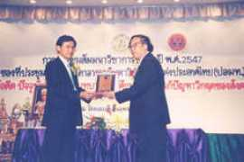 sc.mahidol.ac.th Prapon