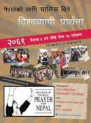 prashanta.com.np Prashanta
