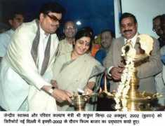 pib.nic.in Prashanto
