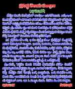 avkf.org Prasiddha