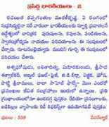 avkf.org Prasiddha