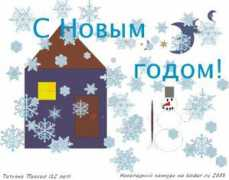 kinder.ru Prasol
