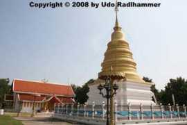 chimburi.com Prathan