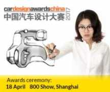 cardesignnews.com Pratheek